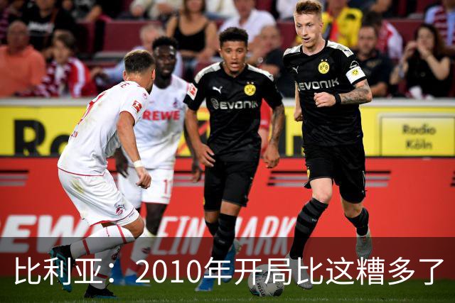 比利亚：2010年开局比这糟多了 西班牙主要靠边锋而他们还没回归
